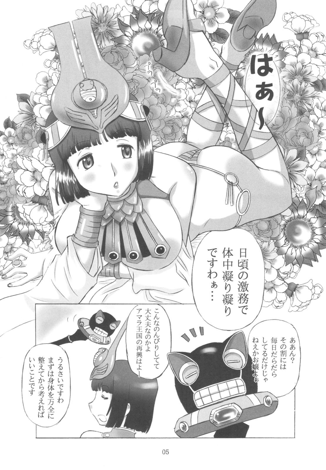 Bisexual Kodai Oujo no Kannou Ryouhou Taikenki - Queens blade Rubdown - Page 5