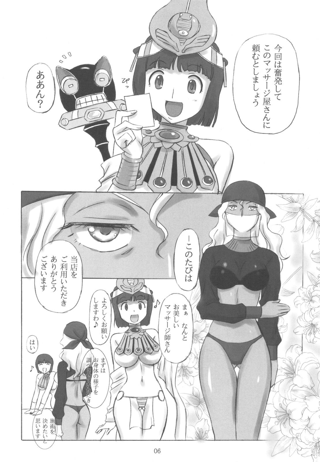 Butts Kodai Oujo no Kannou Ryouhou Taikenki - Queens blade Ex Girlfriend - Page 6