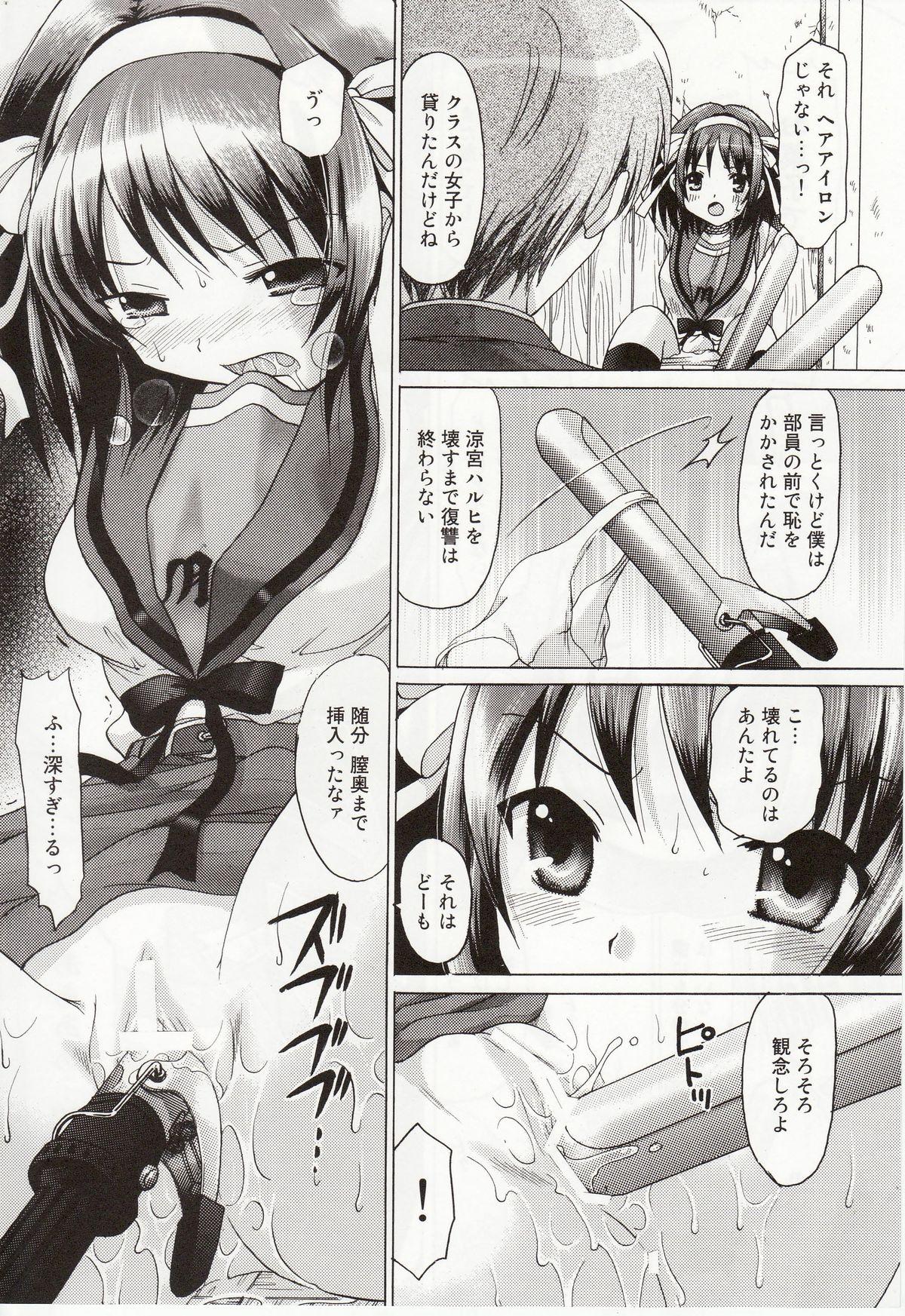 Best Blowjob Ever Suzumiya Haruhi no Zettai Zetsumei Vol.2 - The melancholy of haruhi suzumiya Oriental - Page 12