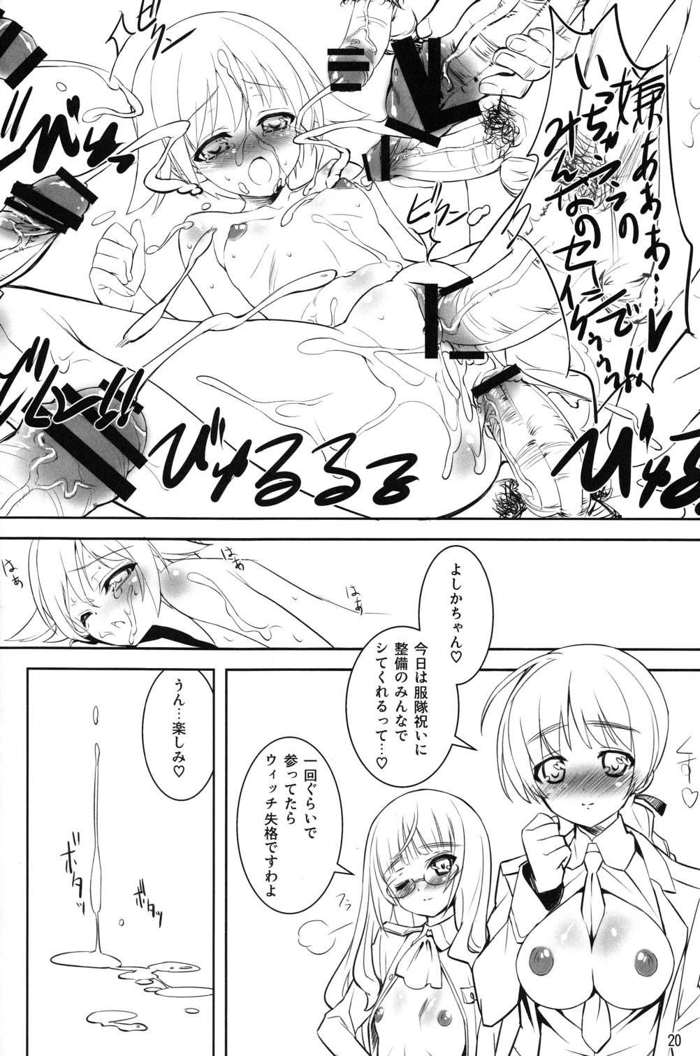 Free Blow Job Porn Kanzen Nenshou 19 Dou Mite mo Pantsu da yo ne? - Strike witches Nurse - Page 20