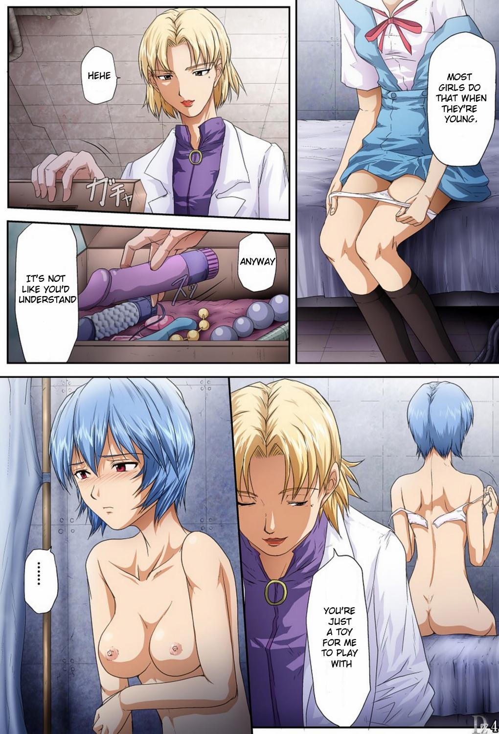 Girlnextdoor JEALOUSY - Neon genesis evangelion Casada - Page 4