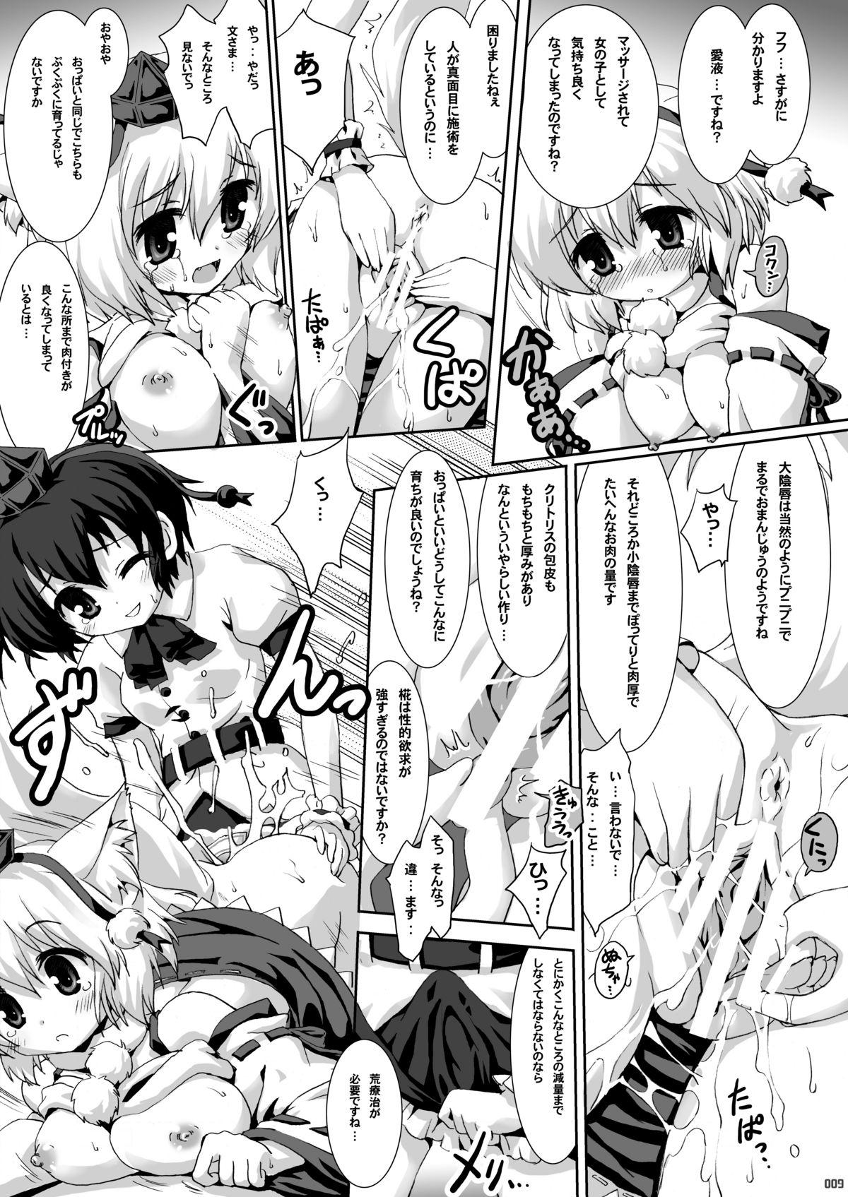 Small Tits Ayayayaya! Momiji!! - Touhou project Dancing - Page 8