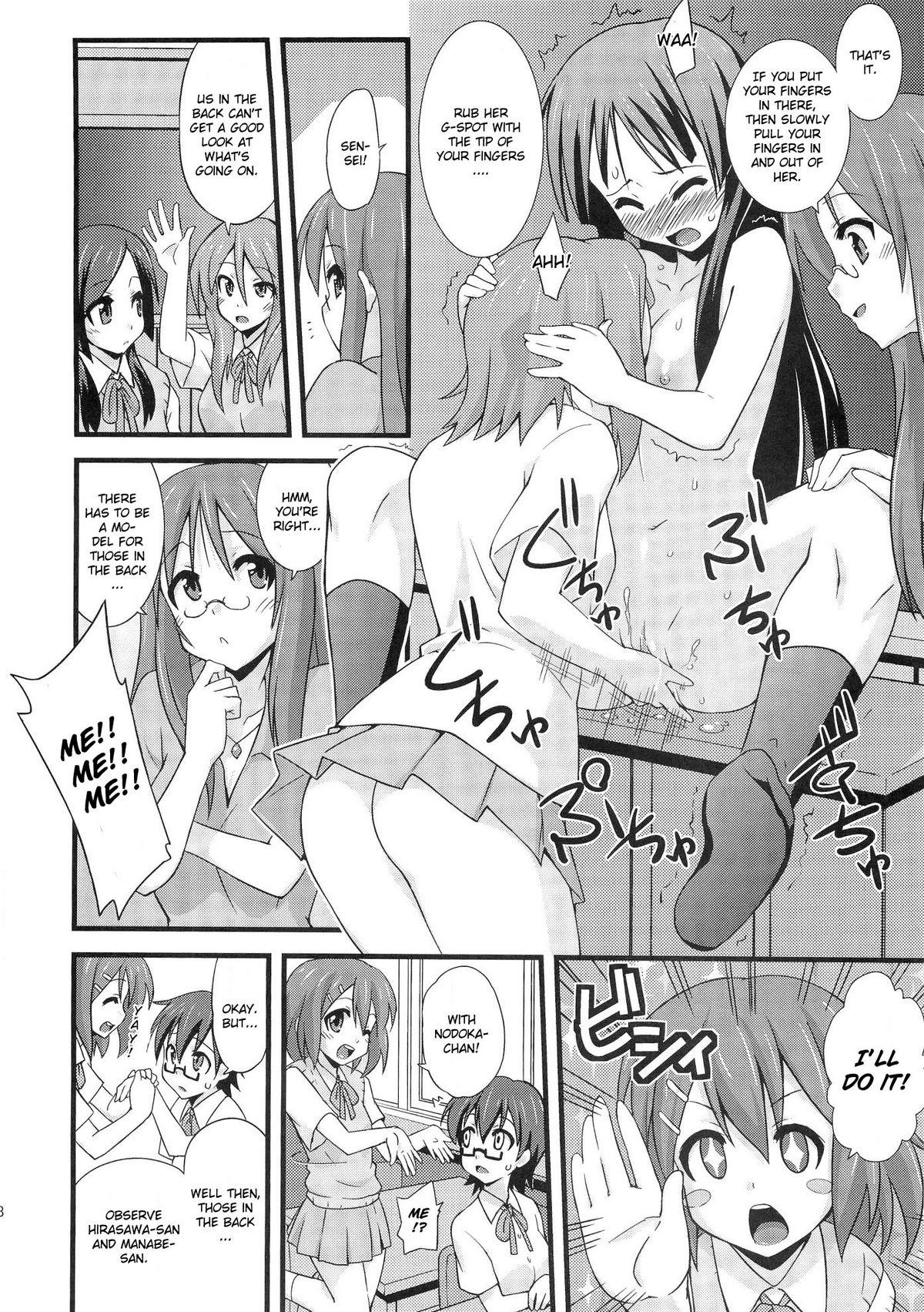 Perverted Shio-fuki!! - K on Women Sucking - Page 7