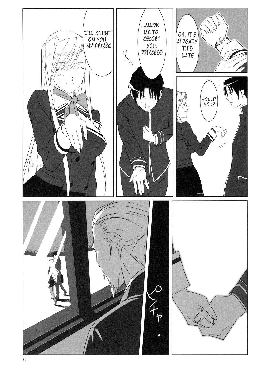 Guy Admired Beautiful Flower Vol.1 - Princess lover Neighbor - Page 5