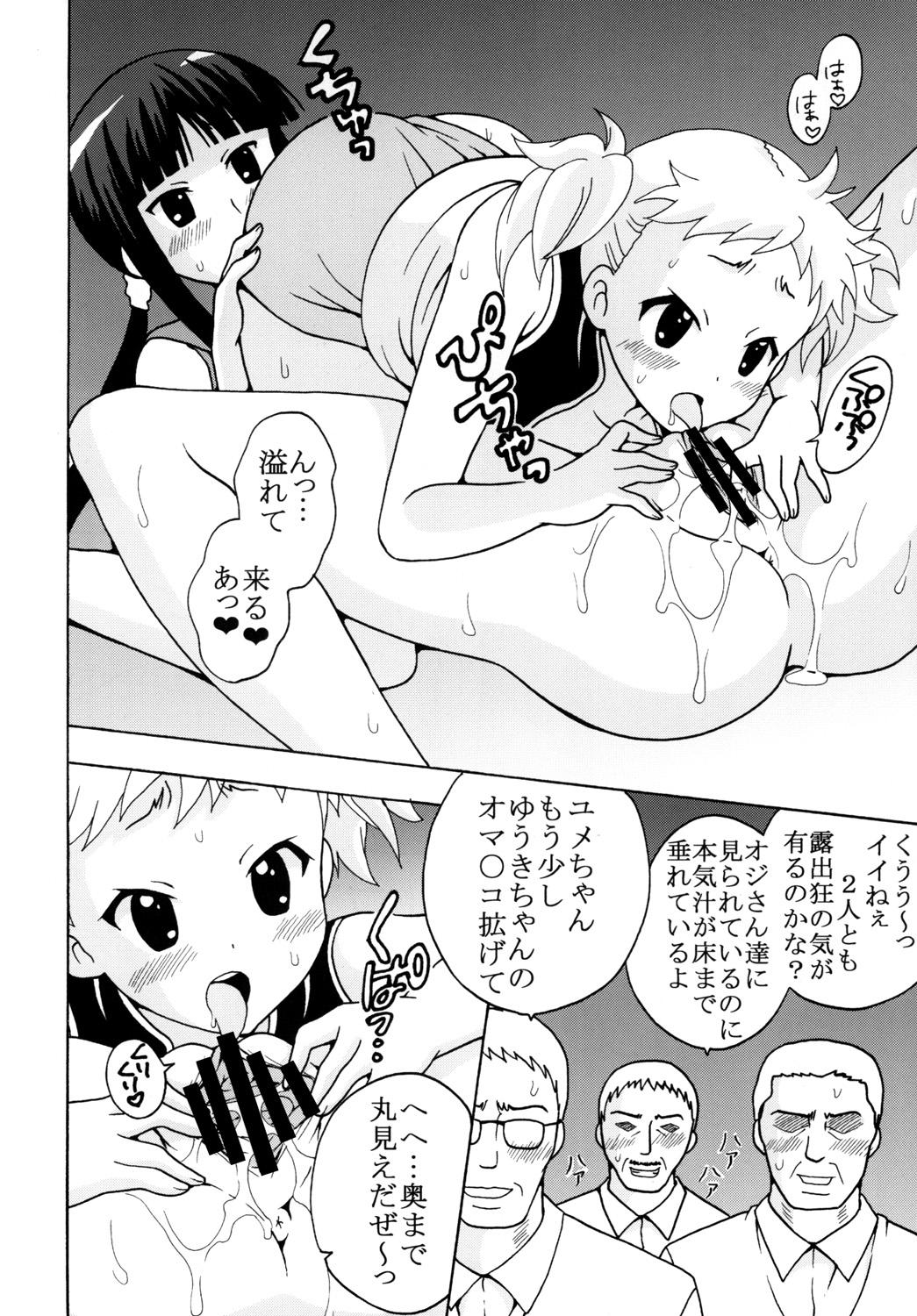 Interracial Kanamome - Kanamemo Unshaved - Page 5