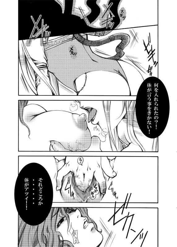 Gay 3some Jadou Armor Kanzenban - Final fantasy vi Sex Party - Page 4