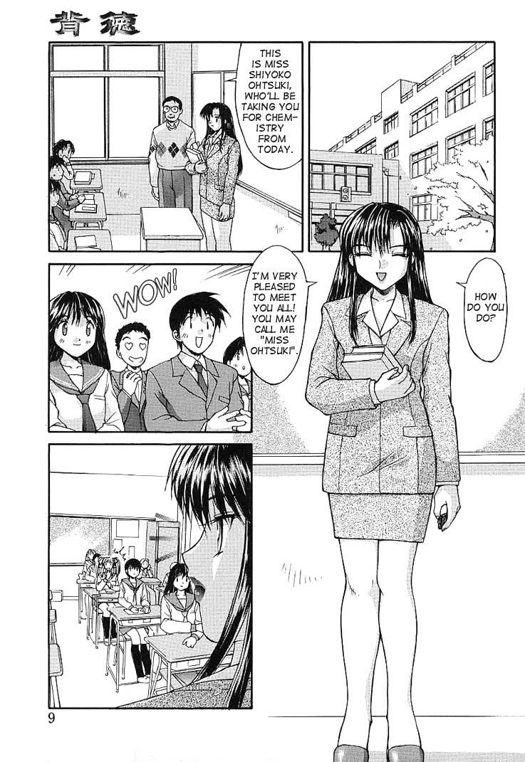 Pussy Fucking Haitoku Pregnant - Page 4
