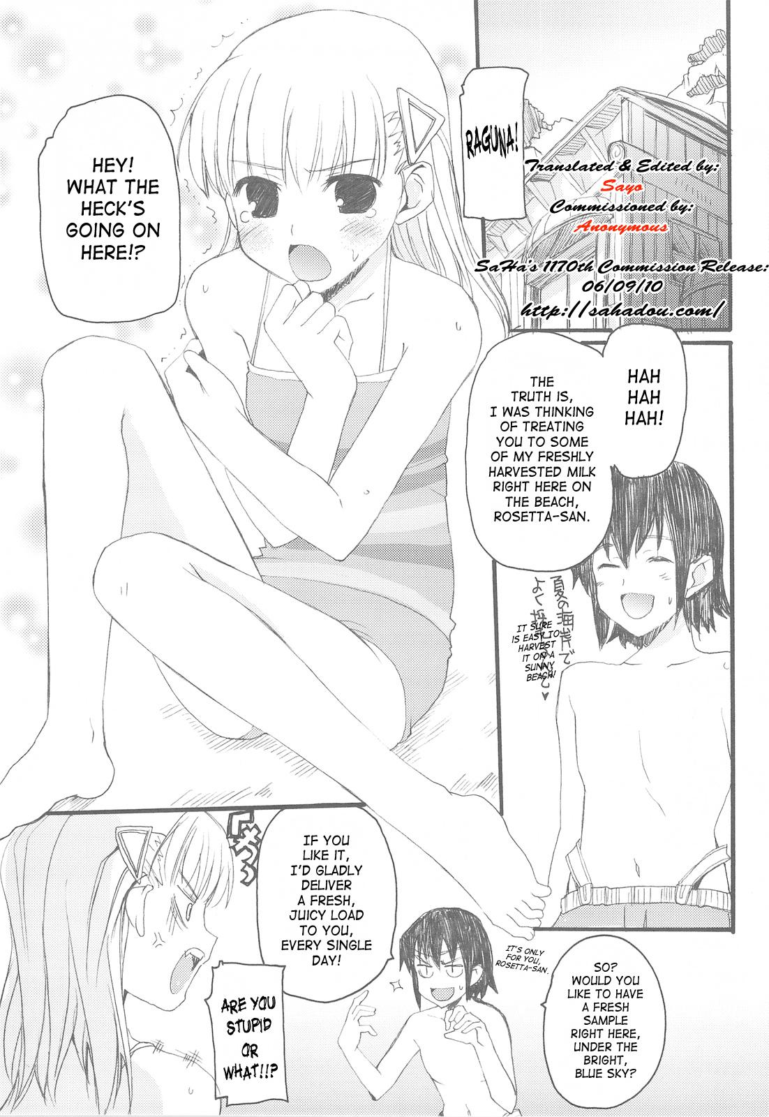 18 Porn walking with strangers 3 - Rune factory Squirt - Page 4