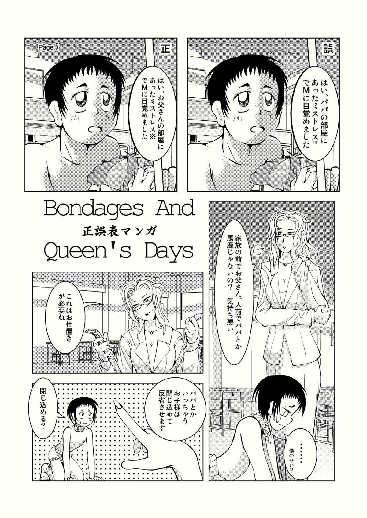 Made Bondages and Queens Days Aunty - Page 43