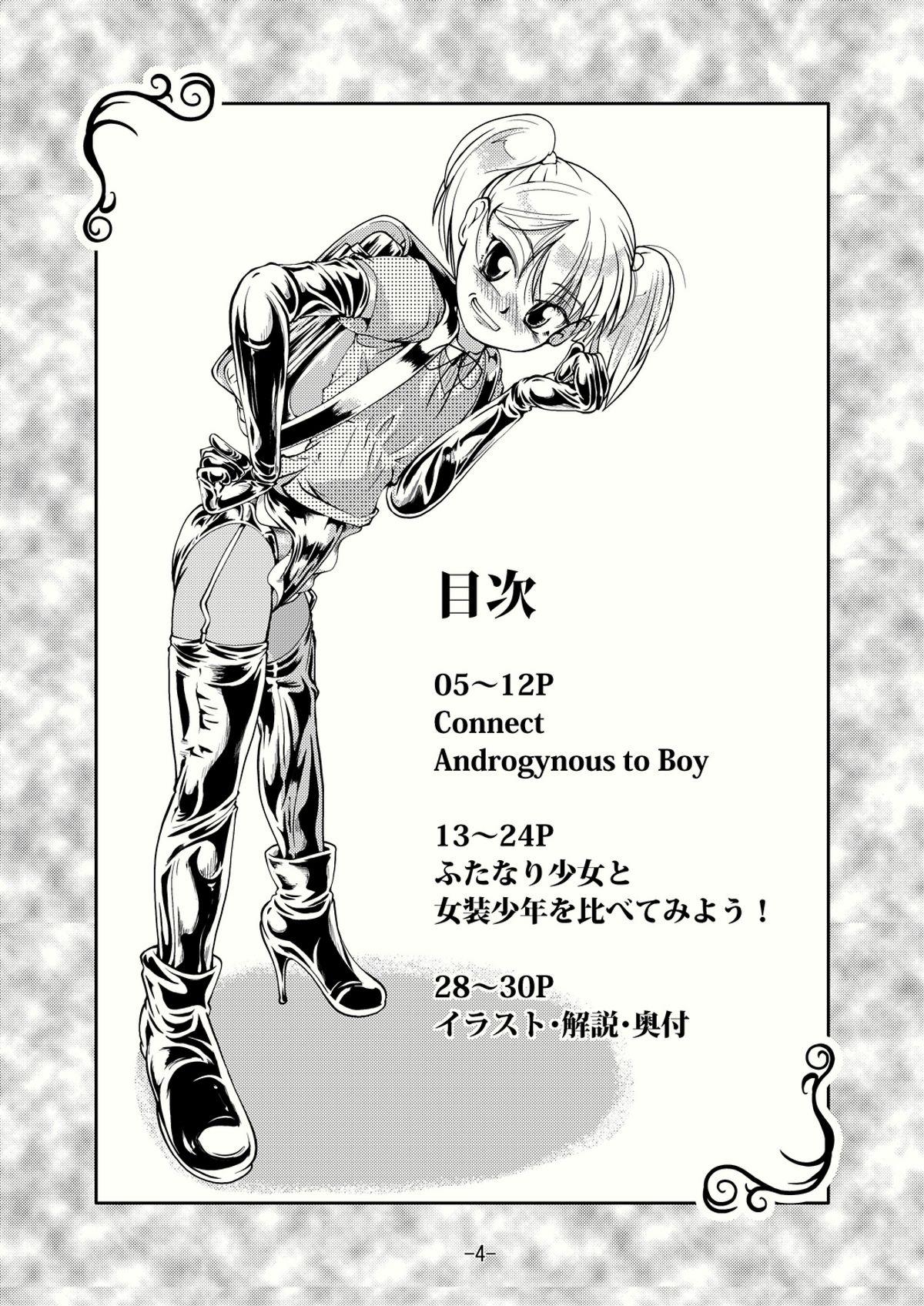 Connect Androgynous to Boy 2