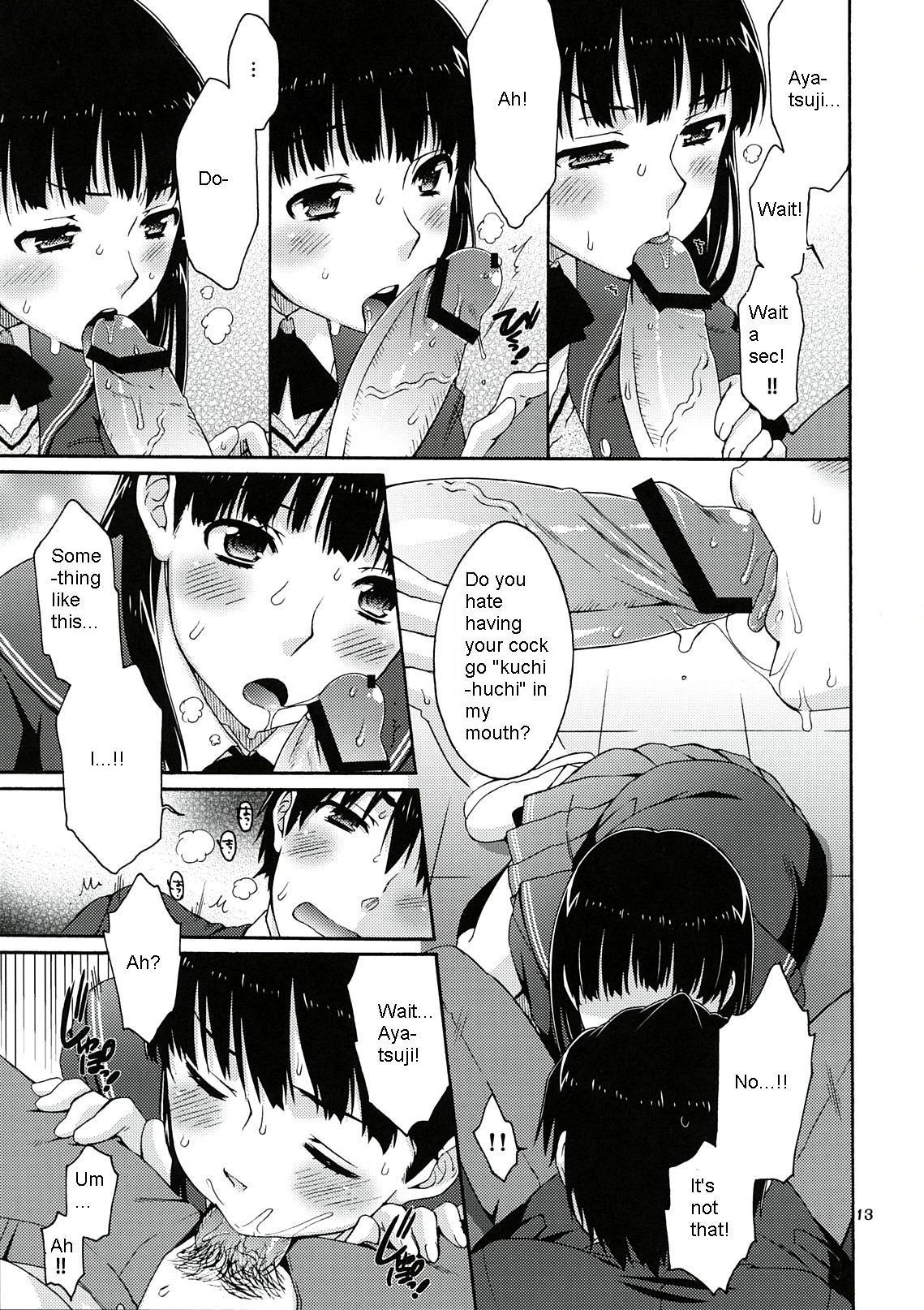 Amateur Cumshots Omote to Ura no Himitsu to Naisho. - Amagami Spycam - Page 13