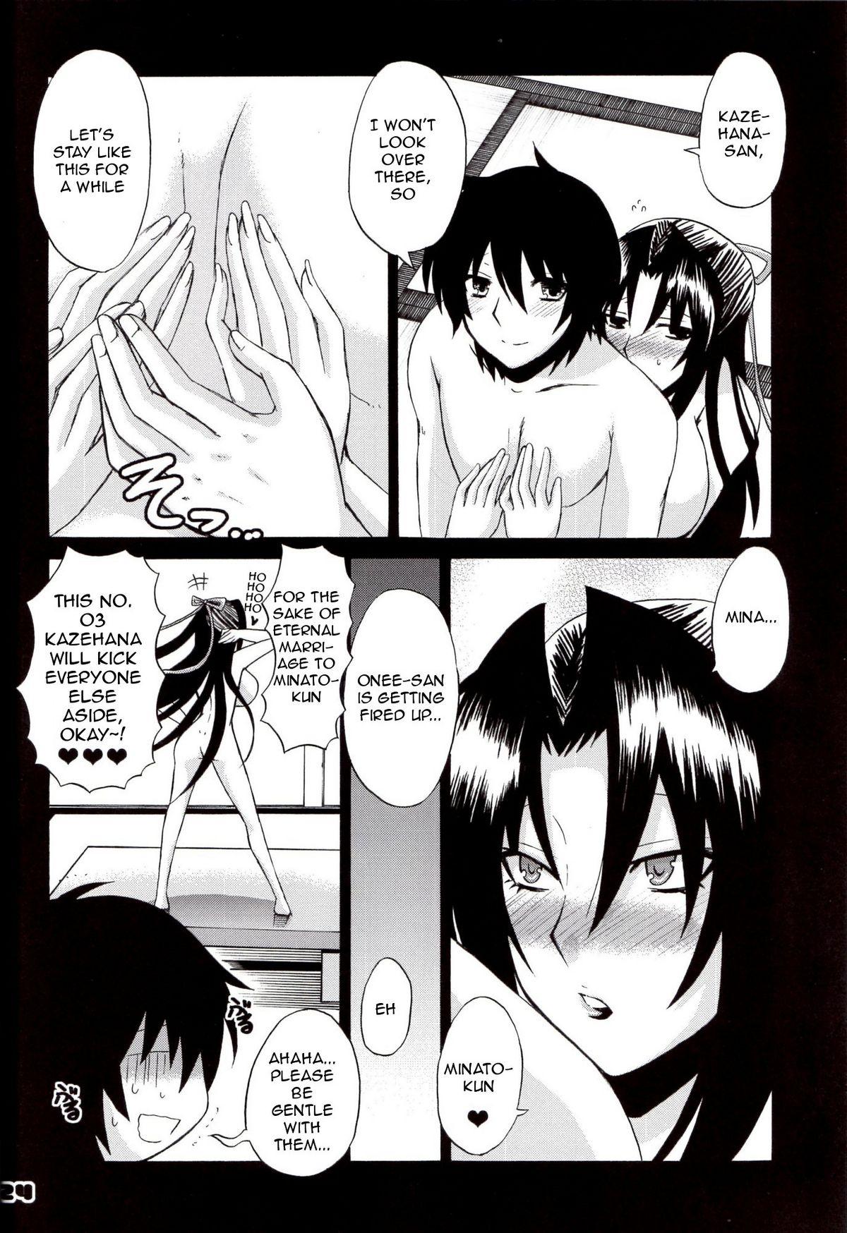 Kazehana-san is My Sekirei 22