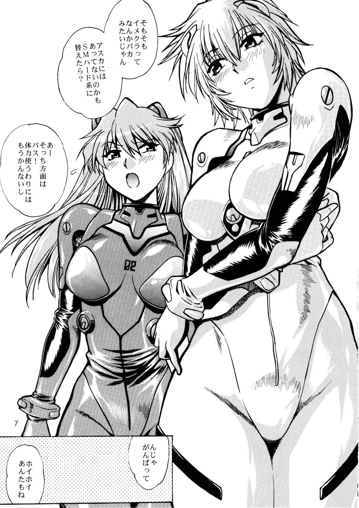 Gay Toys Plug Suit Fetish Bangaihen | Plug Suit Fetish Extra Episode - Neon genesis evangelion Big Penis - Page 6