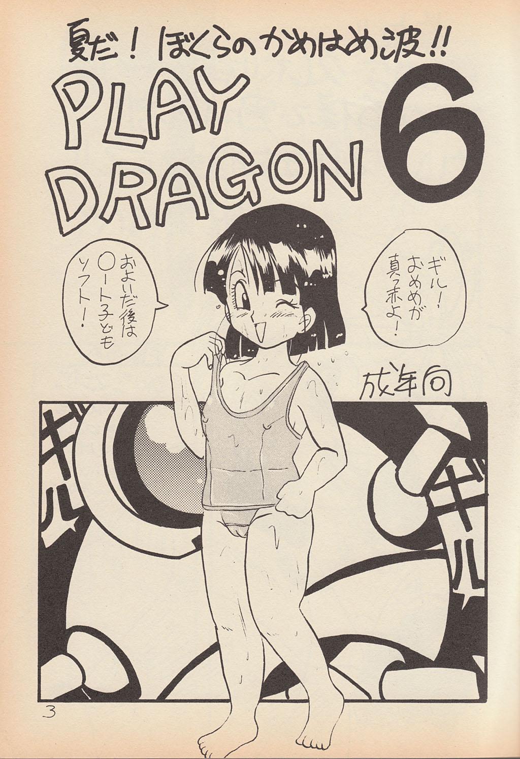 Play Dragon 6 1