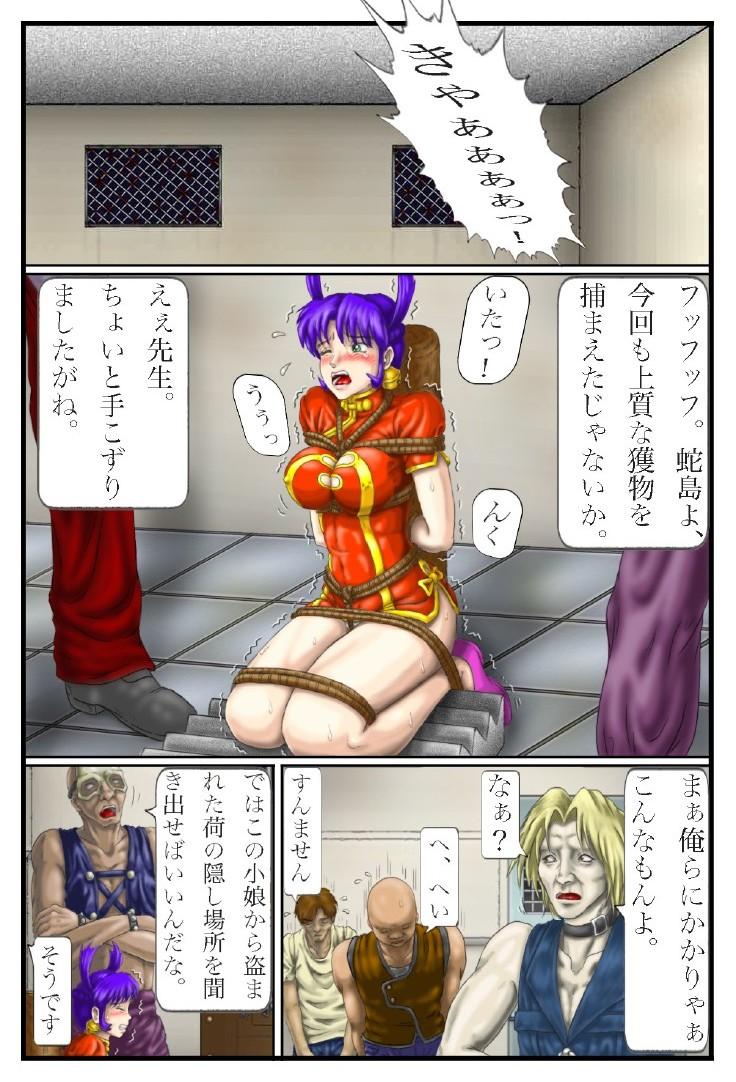 Gay Largedick Battle Nyanko Kiki Ippatsu! - Historys strongest disciple kenichi Best Blowjob Ever - Page 9