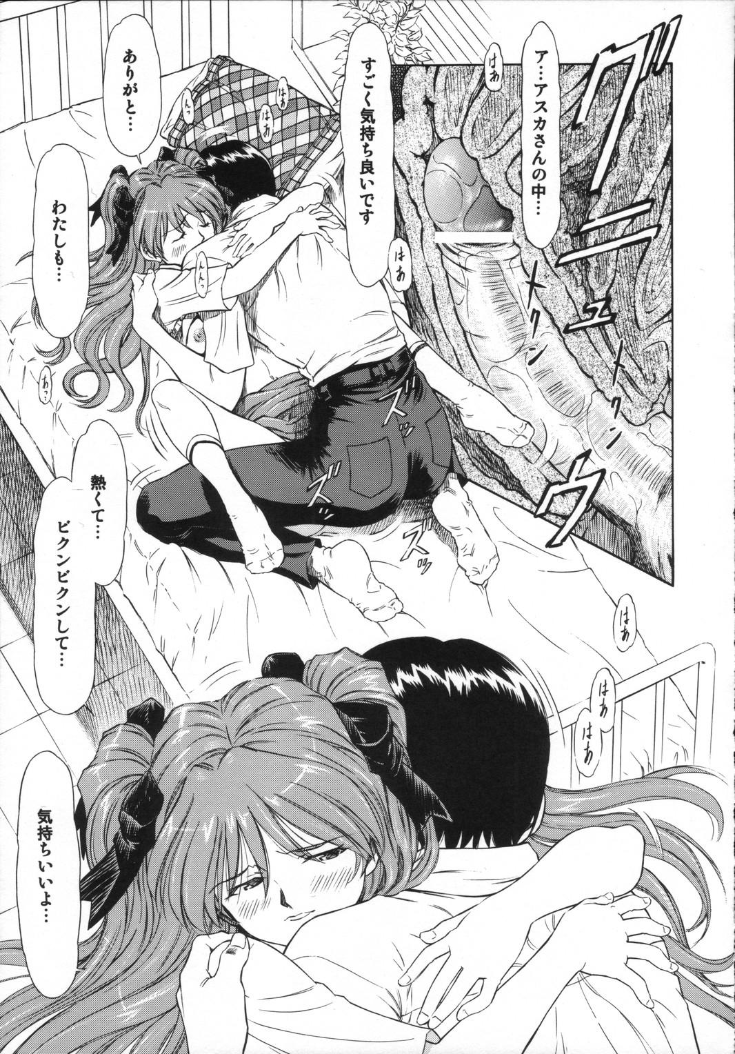 Tgirl Ayanami Asuka Milk Cafe Au Lait - Neon genesis evangelion Dress - Page 8