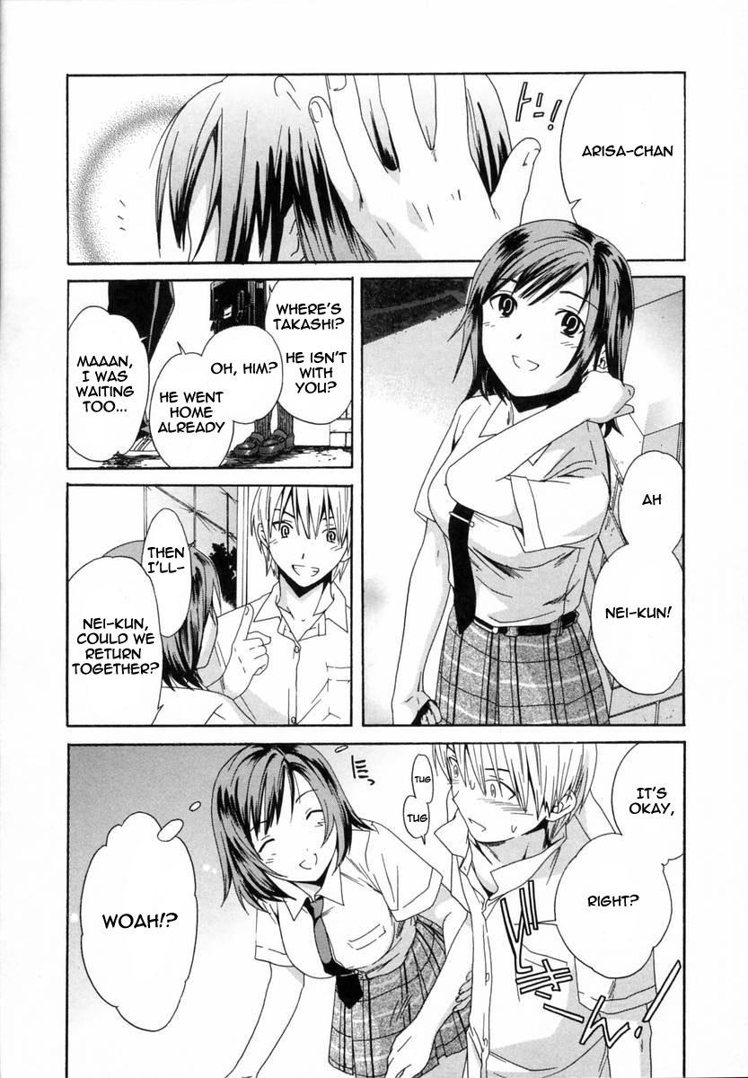 Oiled Kanojo no Honto | The Girl's Truth Brother Sister - Page 3