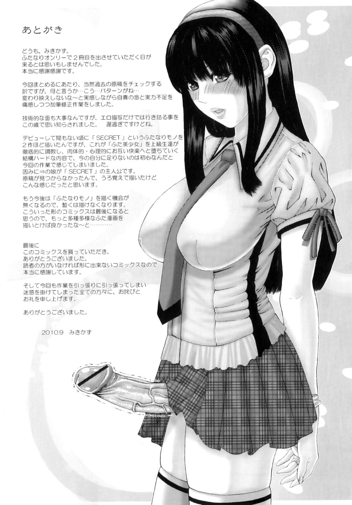 Futanari Ai - Mikikazu's Liefde androgynie 149