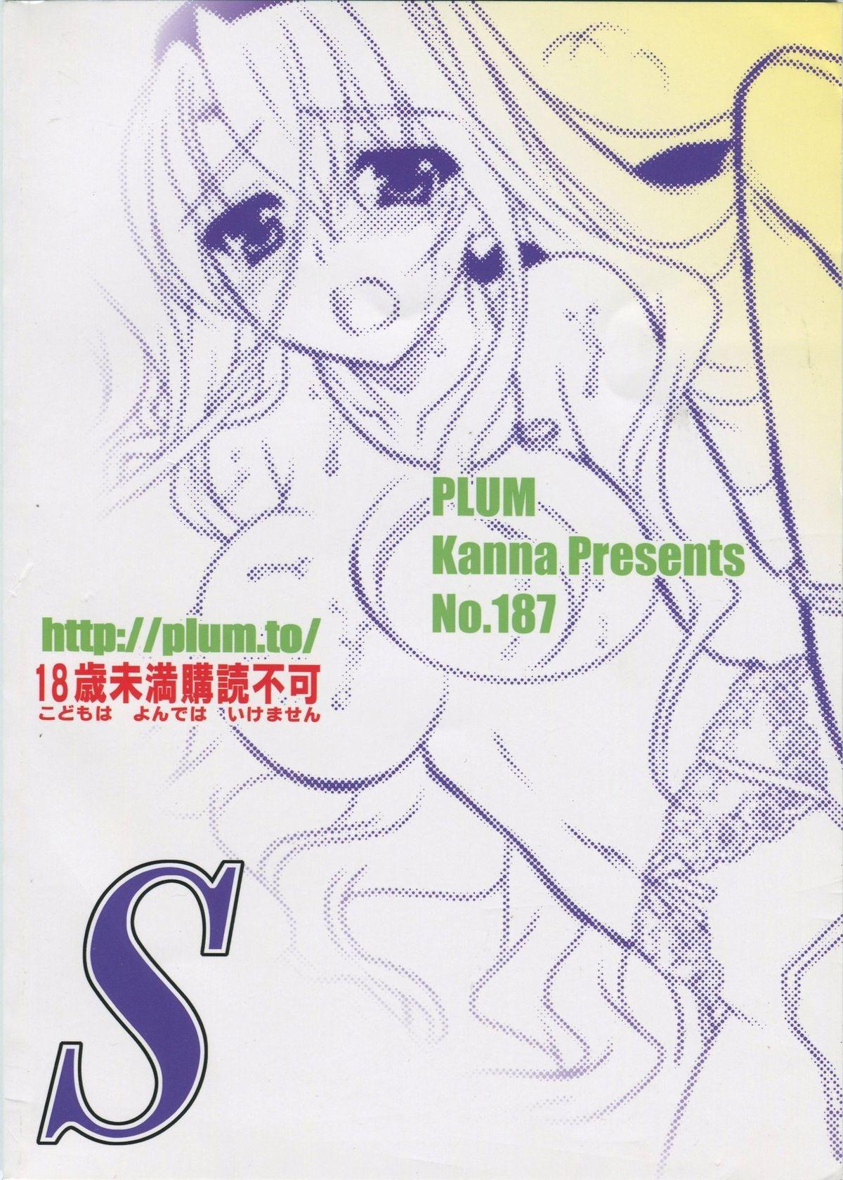 Sex Toy Mahou Shoujo Magical SEED SADISM - Mahou shoujo lyrical nanoha Bubblebutt - Page 30