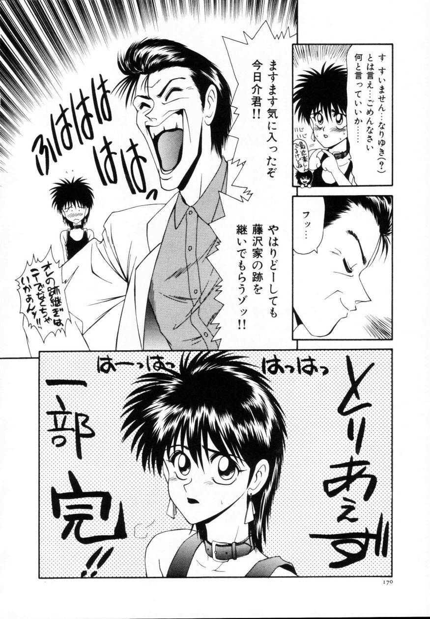 [Ikoma Ippei] Kyousuke to 6-nin no Onna-tachi Efu! Kaiteiban 170