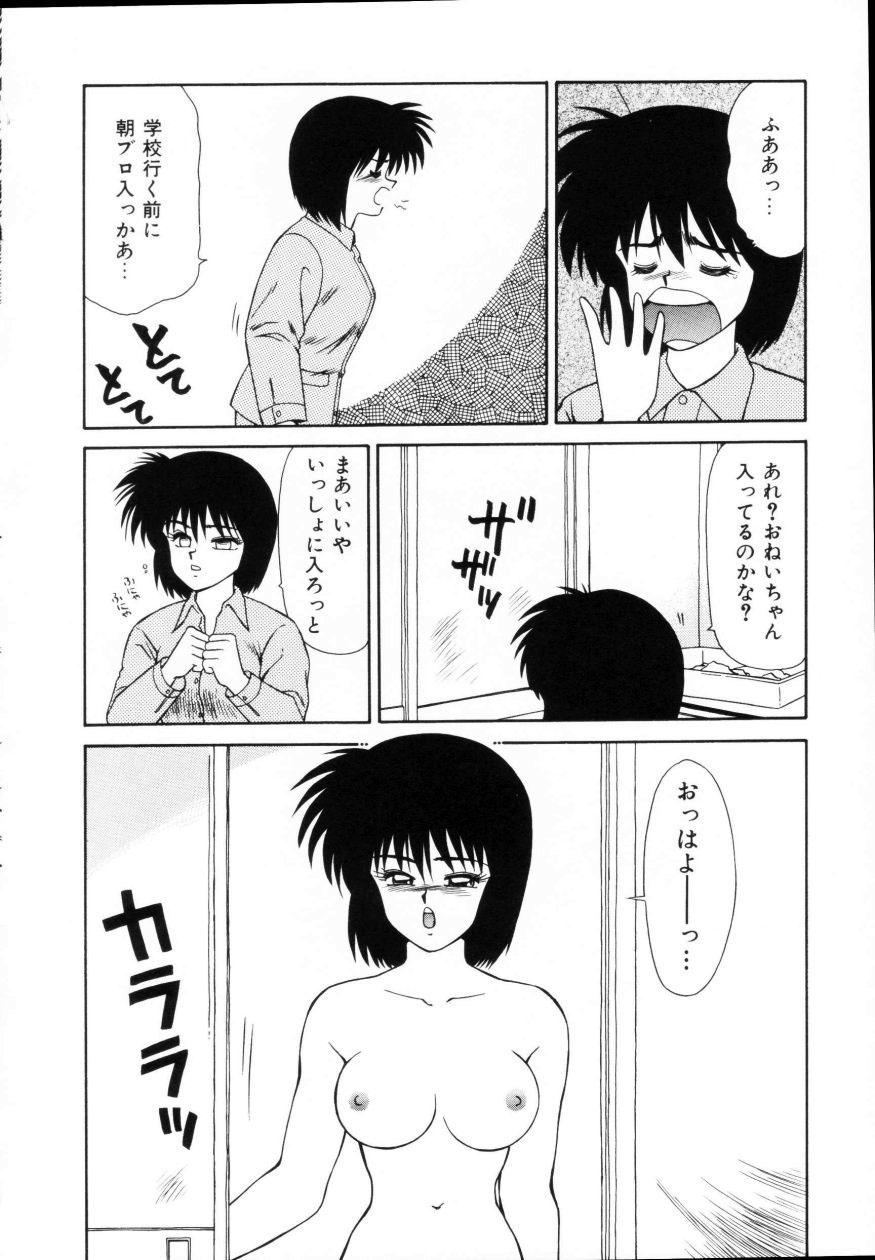 [Ikoma Ippei] Kyousuke to 6-nin no Onna-tachi Efu! Kaiteiban 31