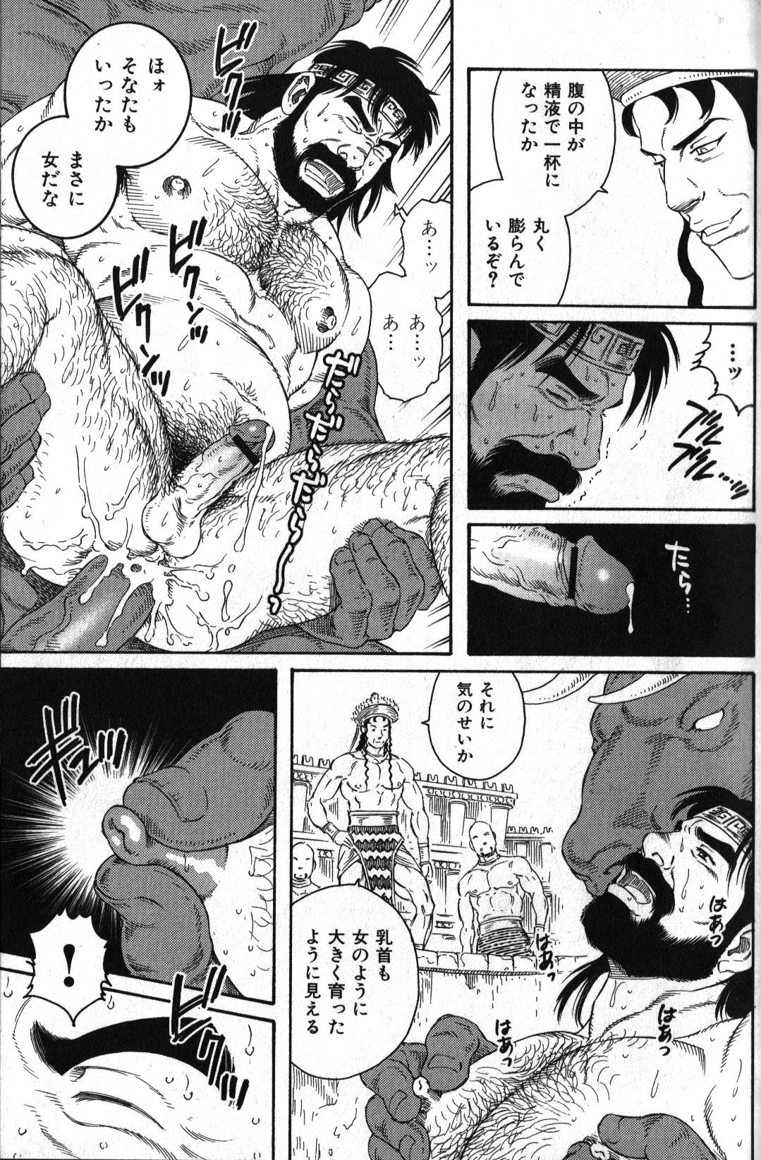 Oldvsyoung Creta no Meushi Deep Throat - Page 9