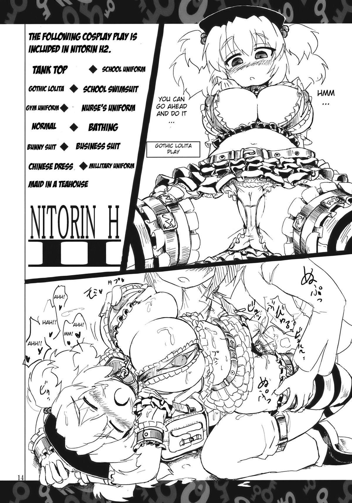 Zorra Nitorin H 2 - Touhou project Suckingdick - Page 14