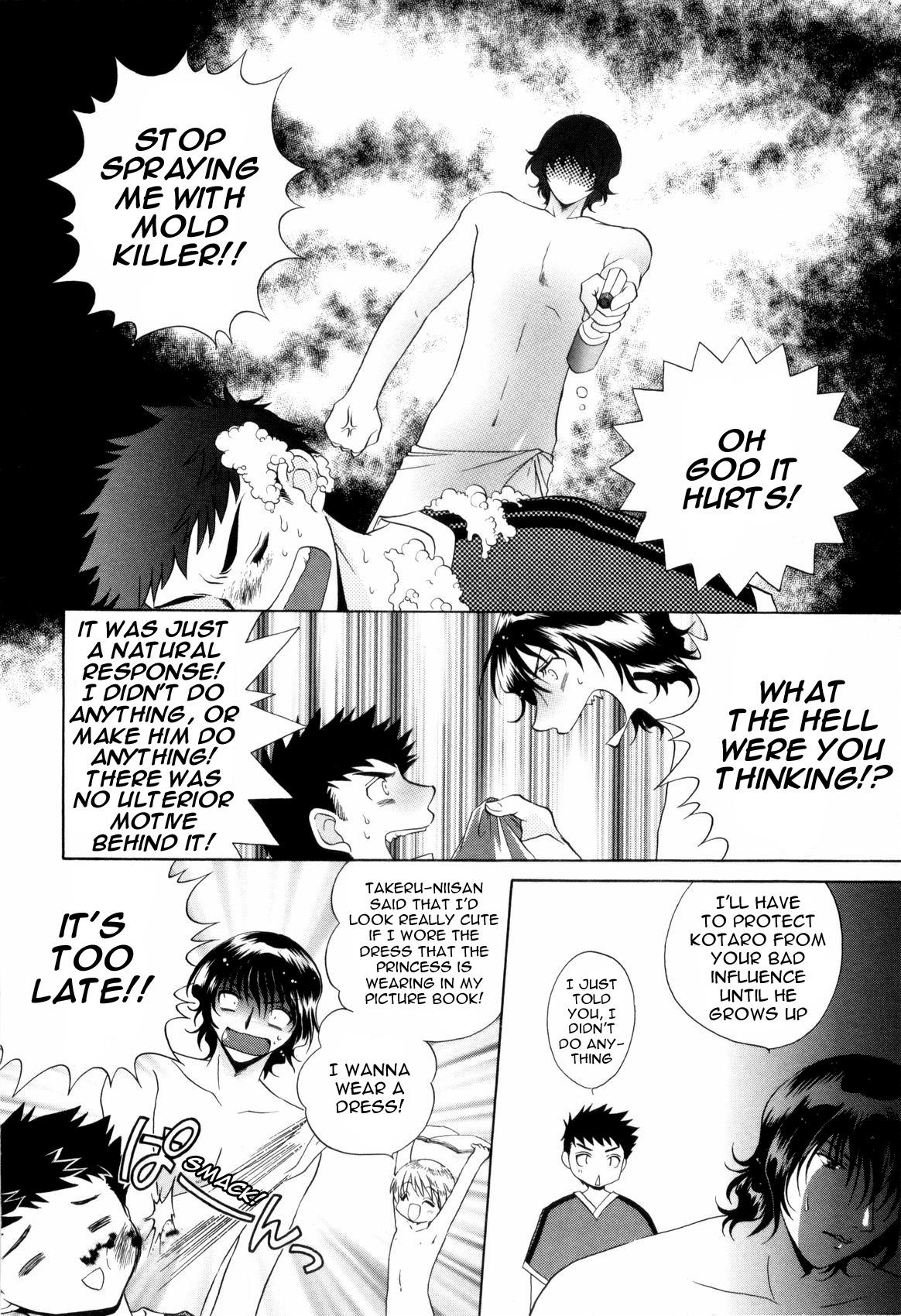 Francaise Brother x3!! Male - Page 10