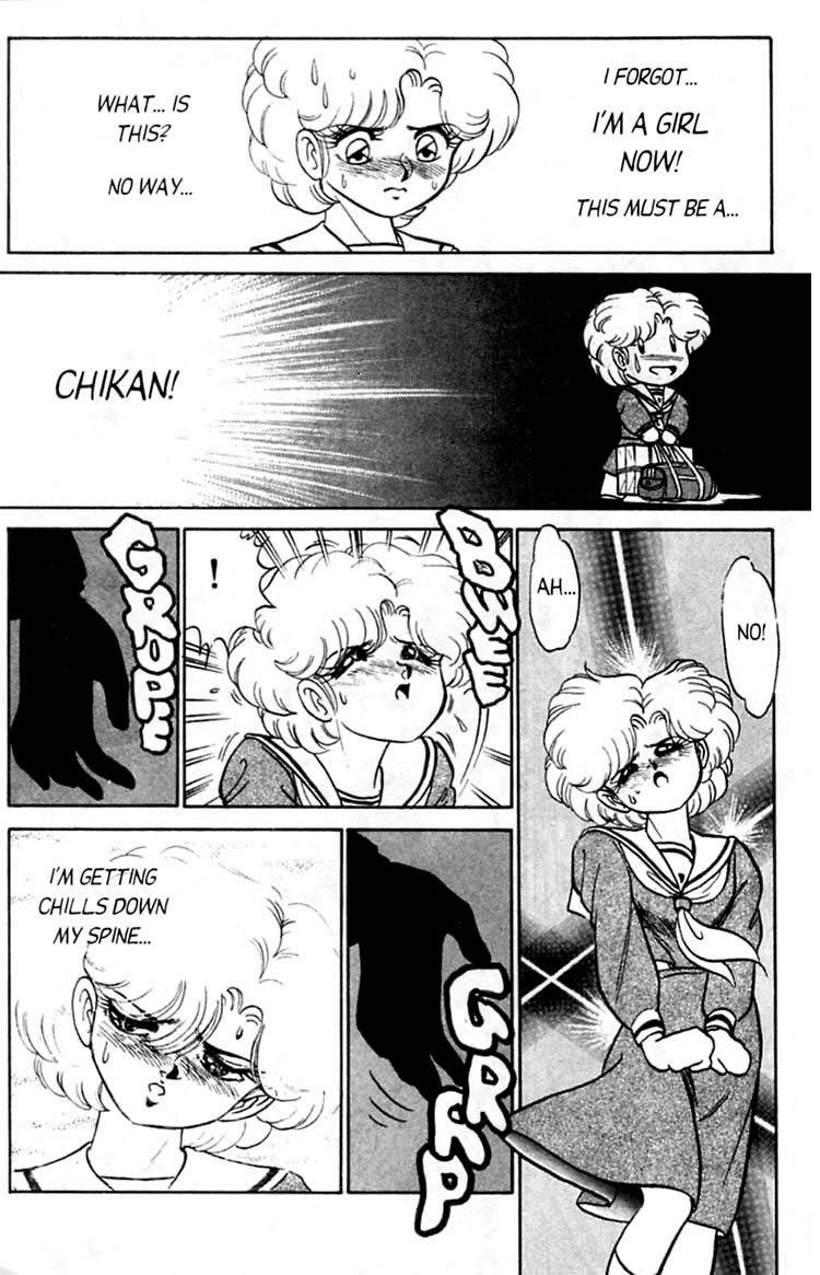 Futaba-kun Change Vol.3 149