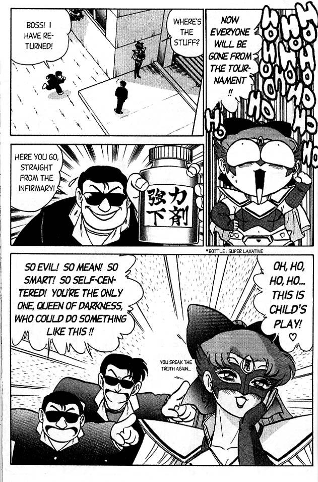 Futaba-kun Change Vol.3 27