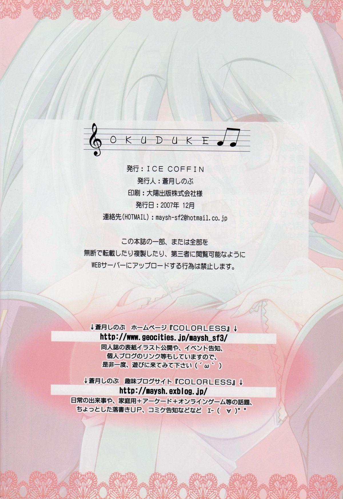 Big Penis Miku Miku Mikku - Vocaloid Bare - Page 13