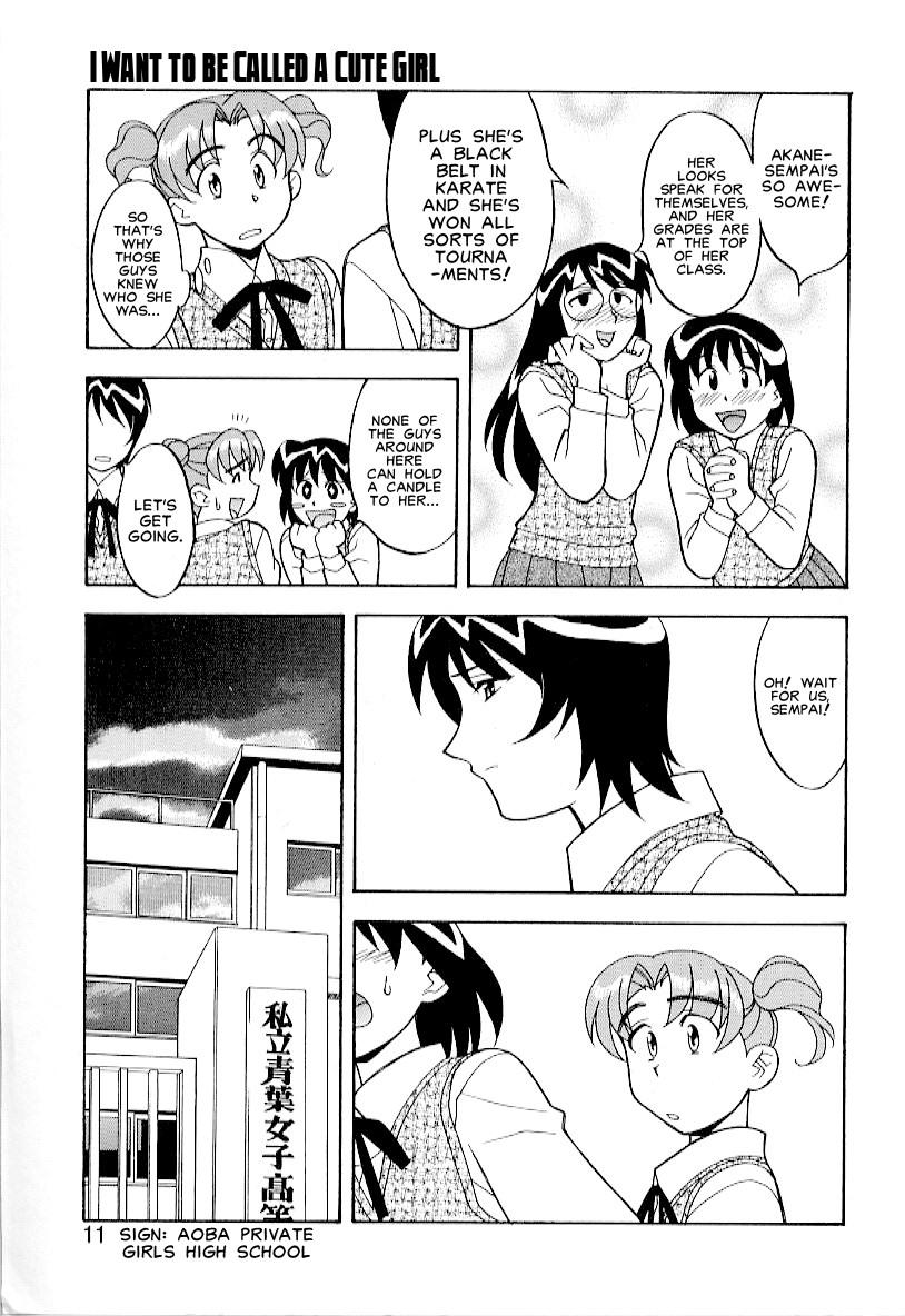 Hiddencam Masashi Yanagi - I Want to be Called a Cute Girl Ch. 1 - 5 [English] Mom - Page 7