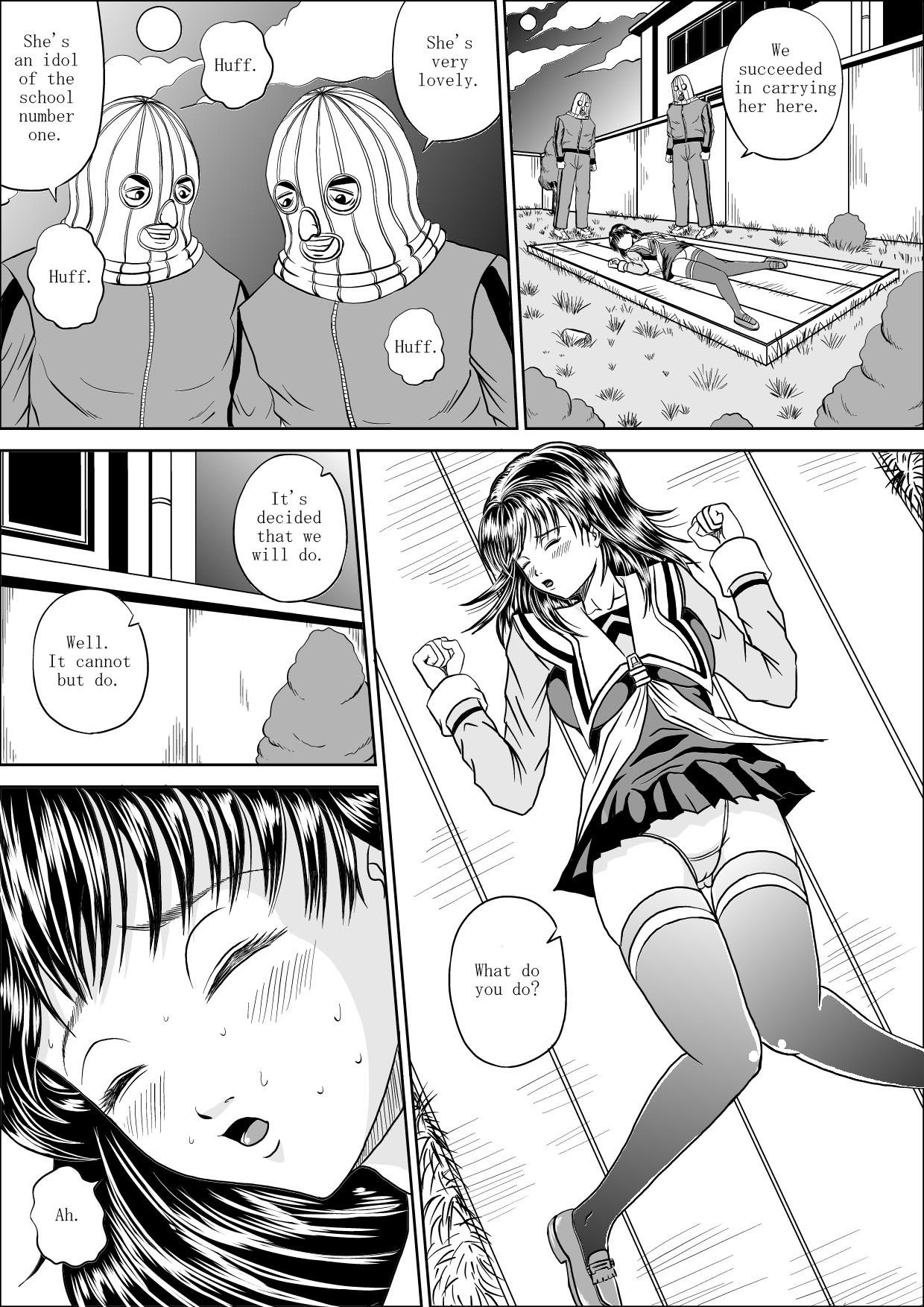 Blackcock Hoken Shitsu - Is Asslicking - Page 5