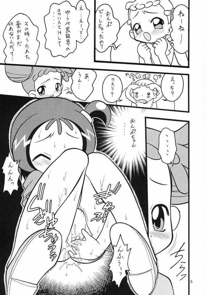She Oogiri - Ojamajo doremi Amazing - Page 4
