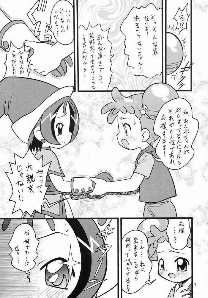 Suckingdick Oogiri - Ojamajo doremi Adorable - Page 6