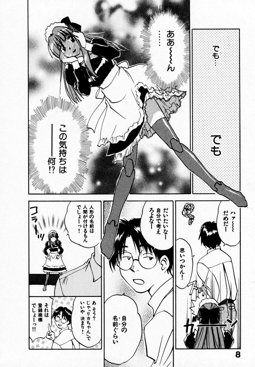 Groping Reinou Tantei Miko / Phantom Hunter Miko 09 Blow Job - Page 12