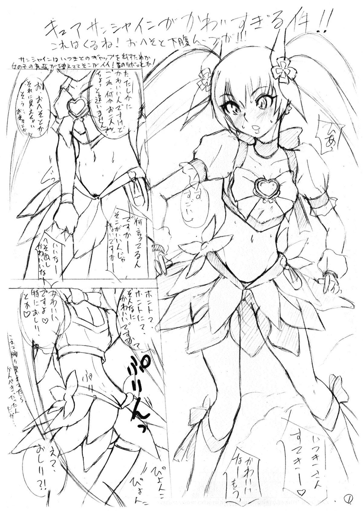 Farting Sekai Kakumei Club Shinbun in summercomiket 2010 - Heartcatch precure Working Cartoon - Page 2