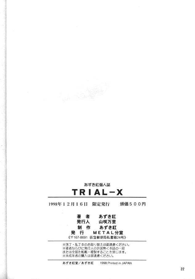 Naija Trial-X - Agent aika Arabic - Page 21