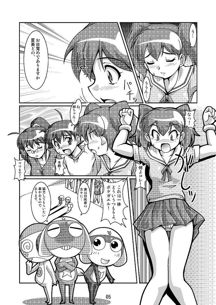 Amature Hinata-ke Hanshoku Keikaku - Keroro gunsou Feet - Page 5