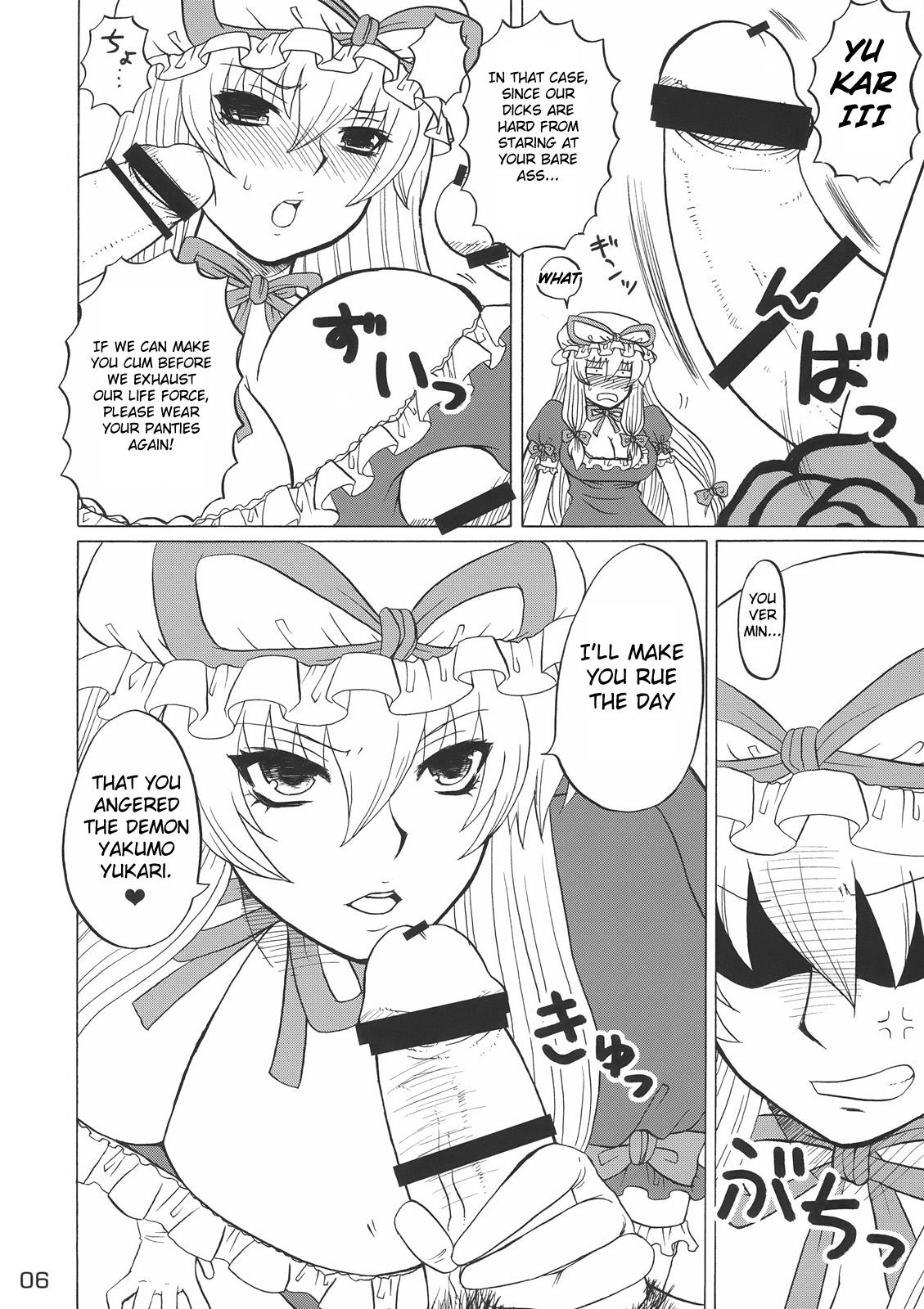 Gay Yukari-sama Opants Haite kudasai yo!! | Yukari, Please Wear Your Panties!! - Touhou project Namorada - Page 5