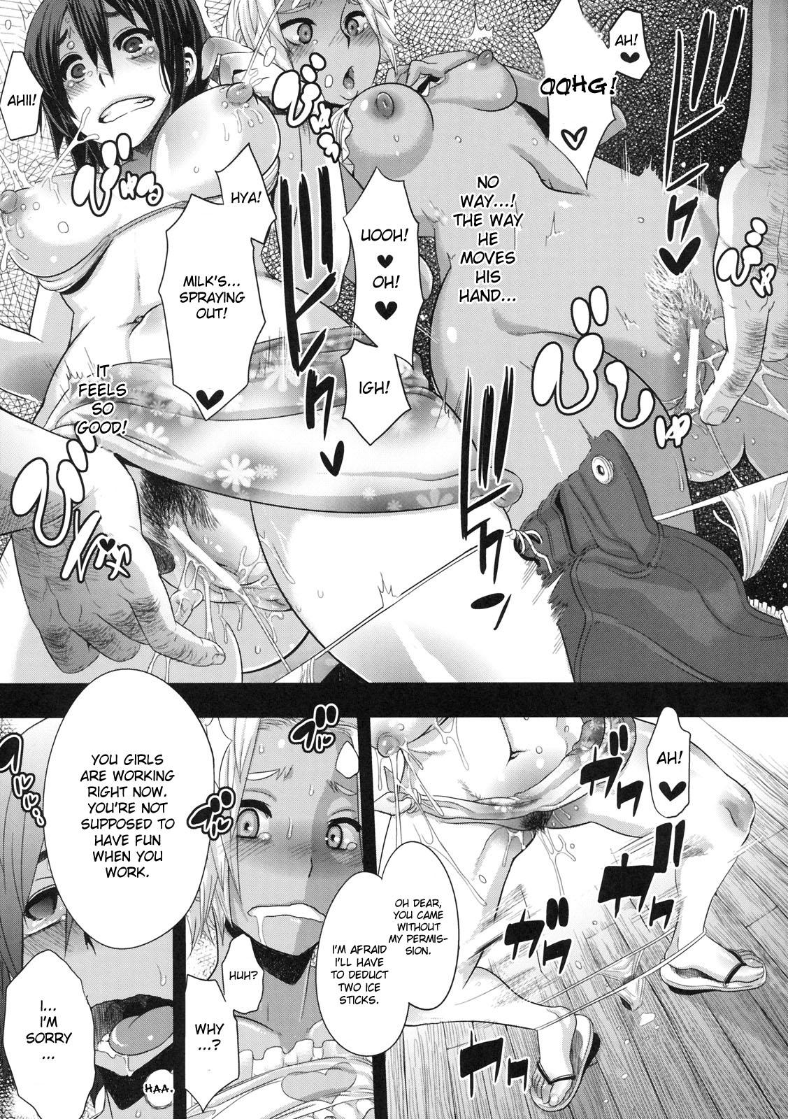 Private Sex Natsu no Omoide | Summer Memories Leche - Page 11
