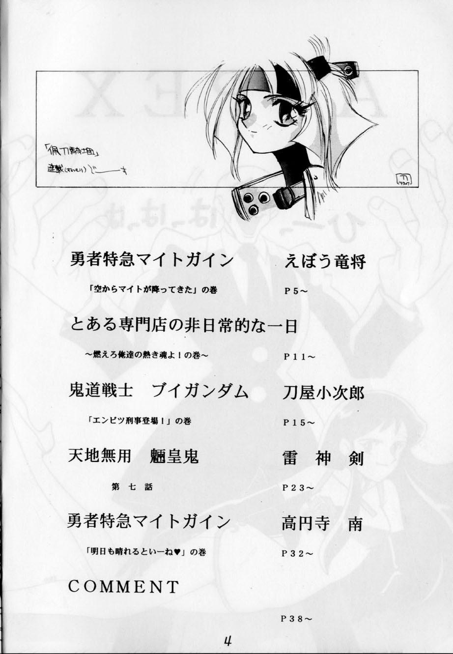 Wetpussy A PEX - Tenchi muyo Gundam wing Brave express might gaine Polla - Page 4