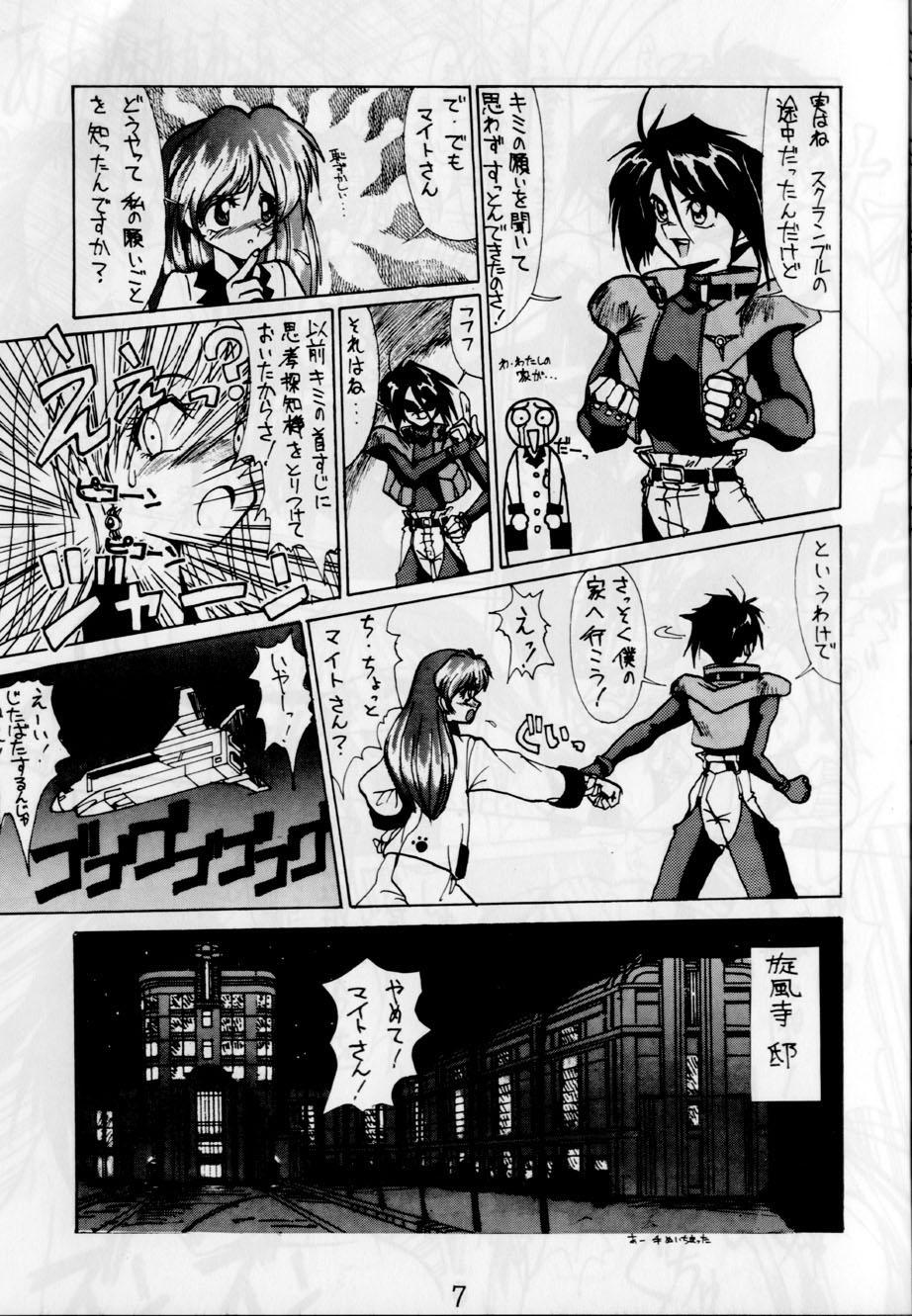 Ameteur Porn A PEX - Tenchi muyo Gundam wing Brave express might gaine Asslicking - Page 7