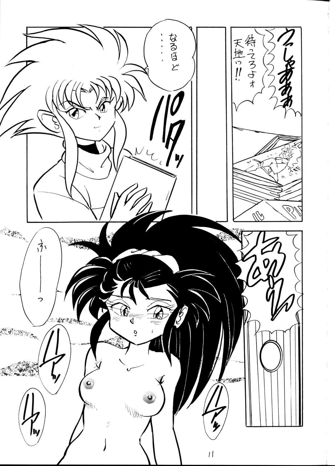 Gayporn Tenchi Ranyou! Hatsujouki - Tenchi muyo Famosa - Page 11