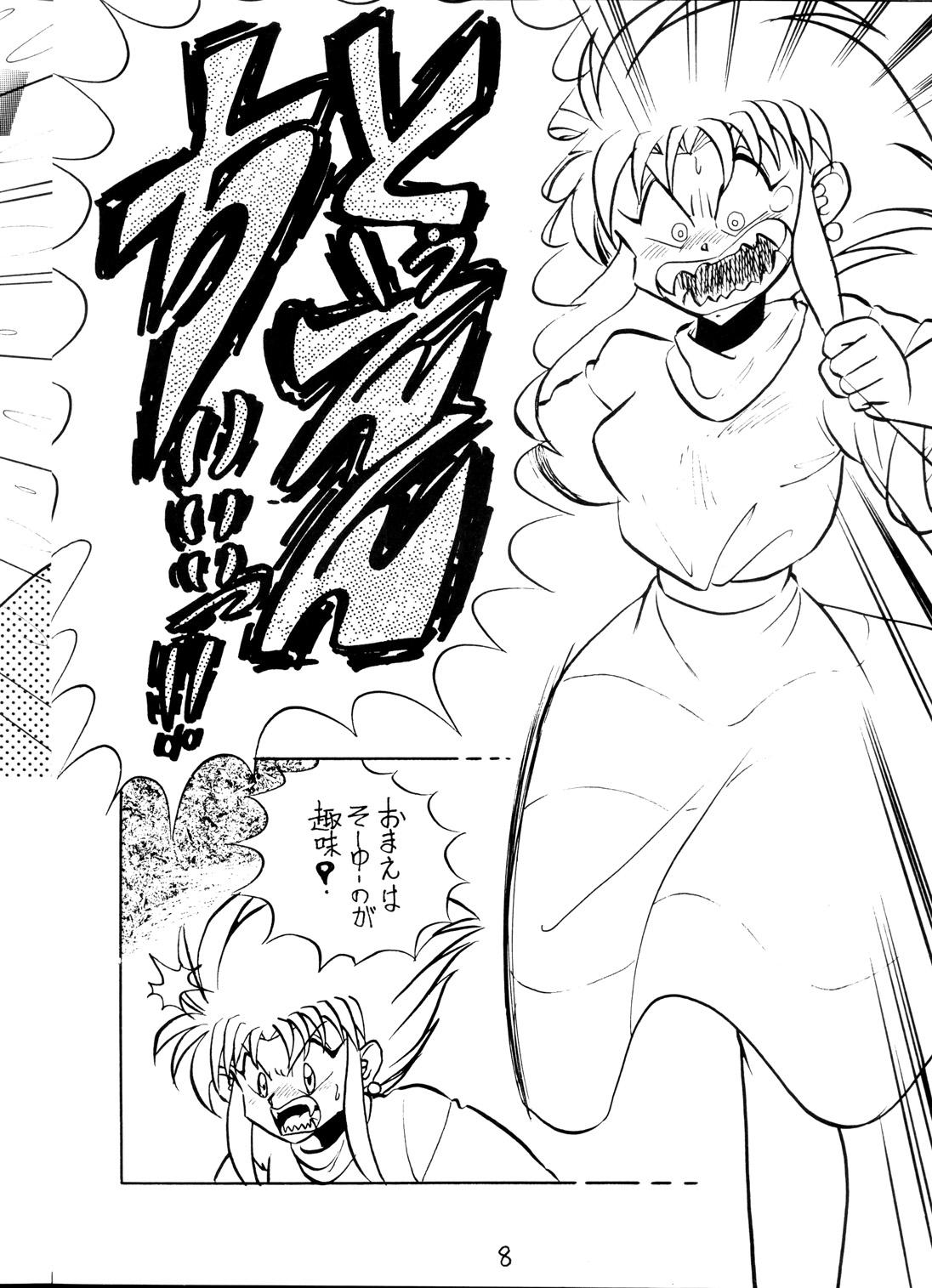 Amatures Gone Wild Tenchi Ranyou! Hatsujouki - Tenchi muyo Amateur Xxx - Page 8