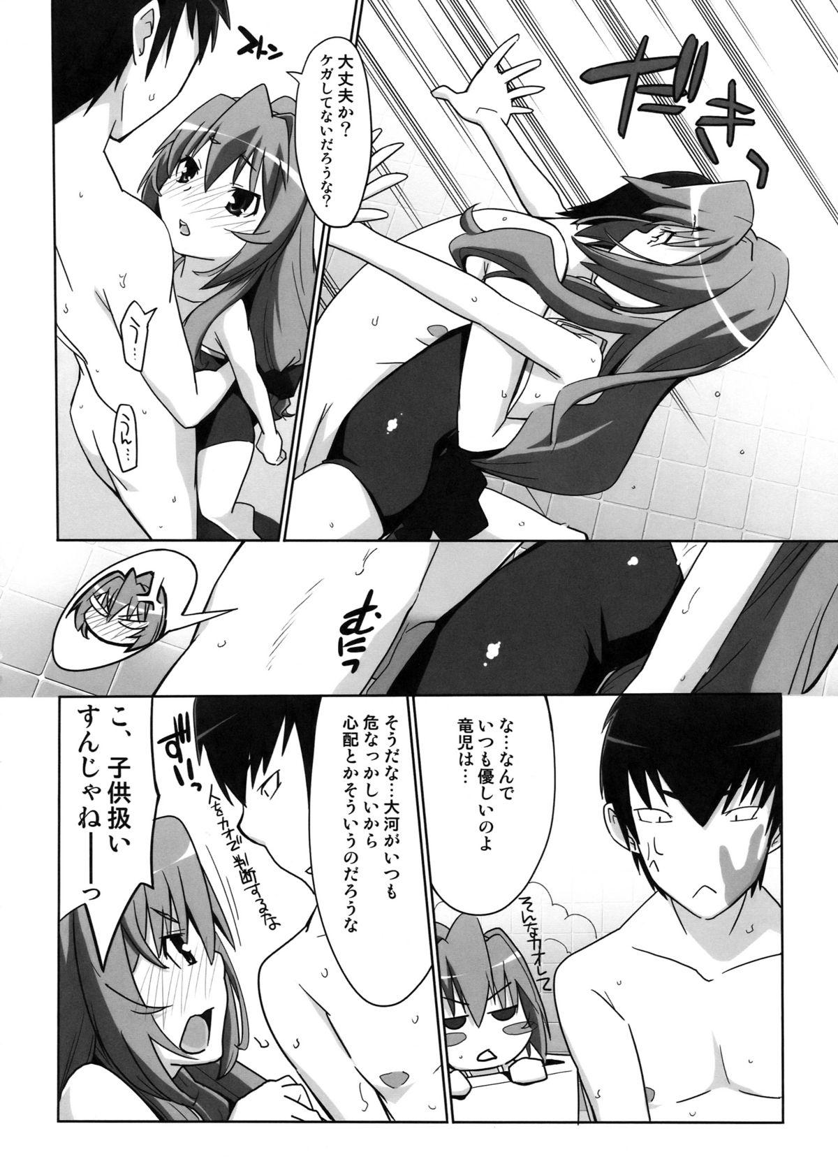 Doggy Style Porn Hirudora! - Toradora Tied - Page 12