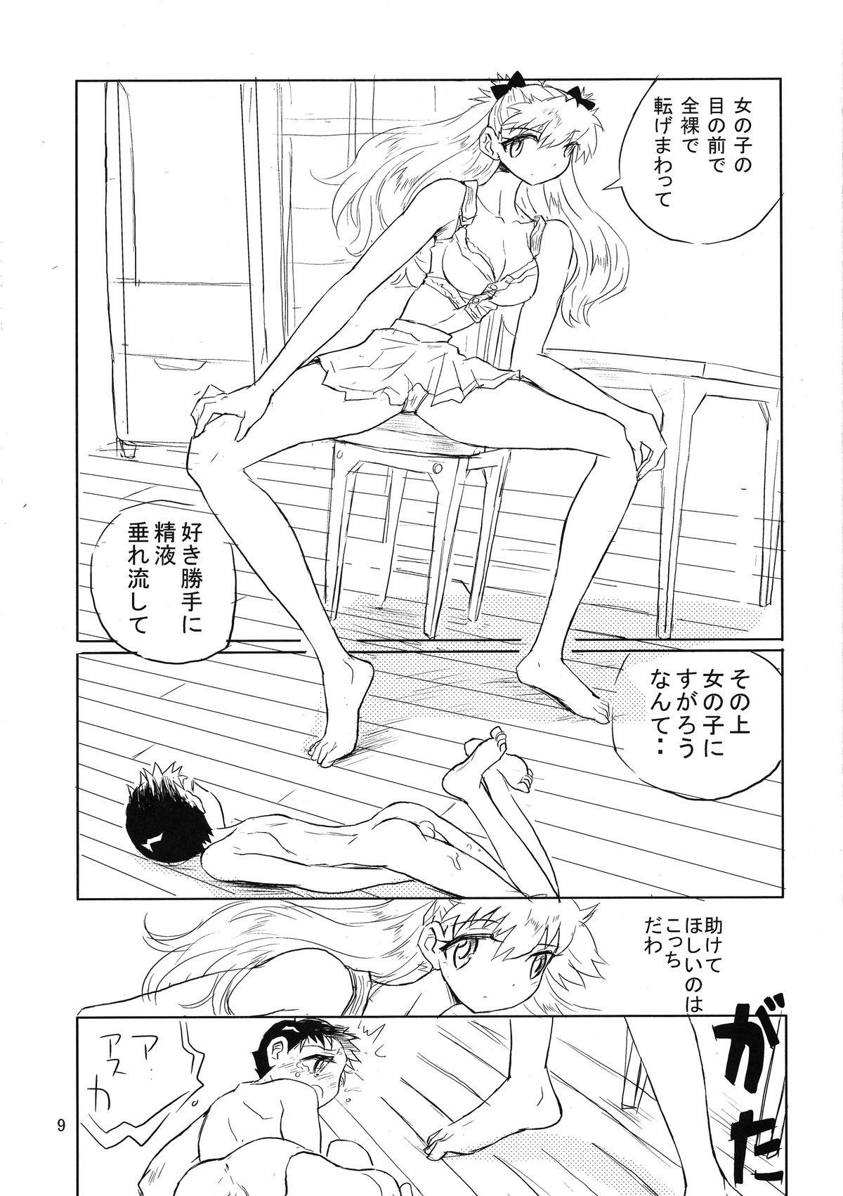 Curvy Otoko no Tatakai 11 - Neon genesis evangelion Anal - Page 8