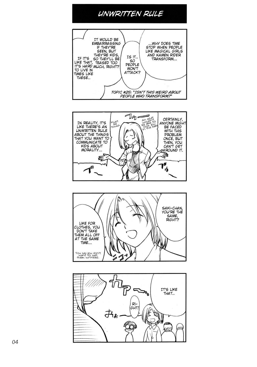 Virtual Cosplay COMPLEX - Genshiken Amature Porn - Page 3