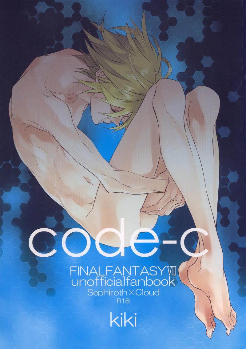 Gay Boys code-c - Final fantasy vii Hand - Page 1