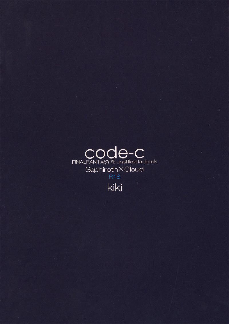 code-c 44